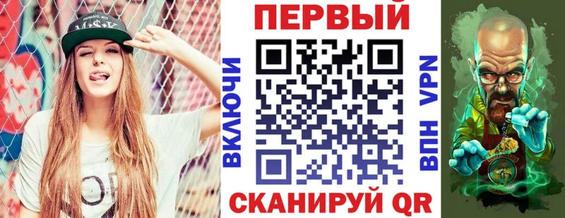 АМФ VHQ  Карабаново 
