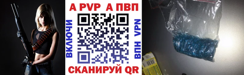 Alfa_PVP кристаллы где купить Карабаново
