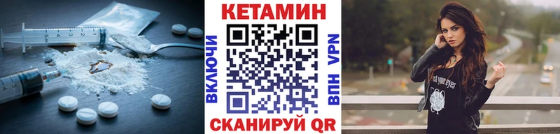 Кетамин VHQ  Карабаново 
