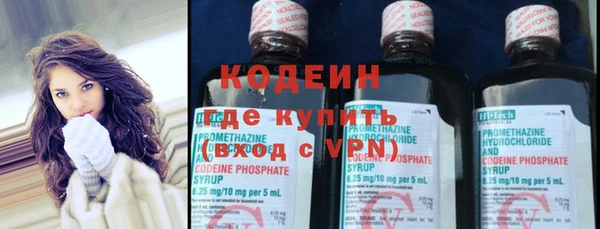 альфа пвп Новозыбков