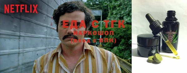 синтетический гашиш Новодвинск