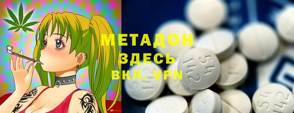 альфа пвп Новозыбков