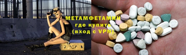 гидра Новокубанск