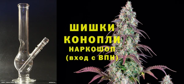 альфа пвп Новозыбков