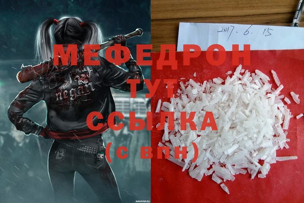 круглые Нефтегорск
