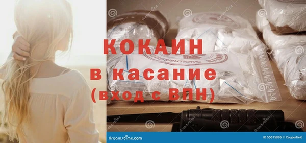 гидра Новокубанск