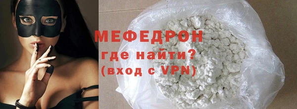 альфа пвп Новозыбков