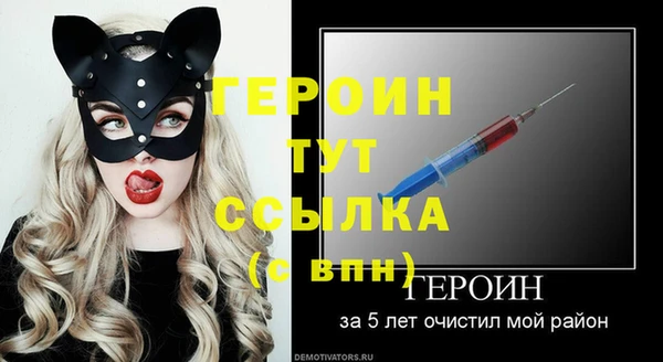 гидра Новокубанск