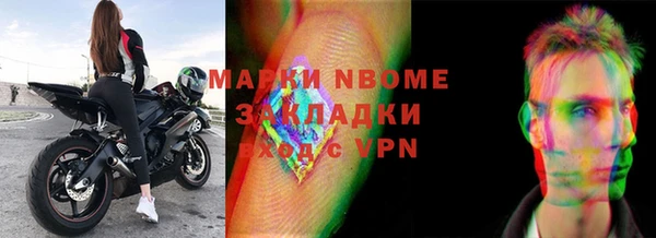 альфа пвп Новозыбков