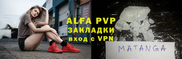гидра Новокубанск