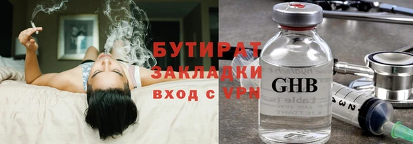 гидра Новокубанск