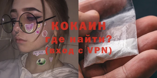 гидра Новокубанск