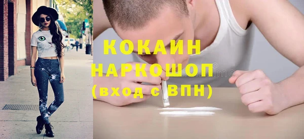 синтетический гашиш Новодвинск