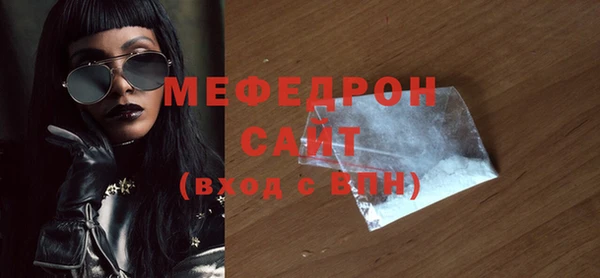 гидра Новокубанск