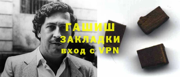 гидра Новокубанск