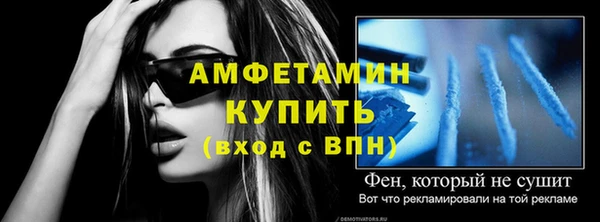 синтетический гашиш Новодвинск