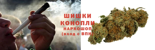 синтетический гашиш Новодвинск
