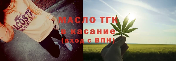 MDMA Лиски