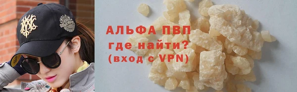 синтетический гашиш Новодвинск