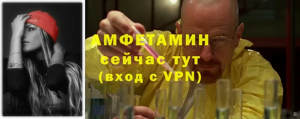 мескалин Дегтярск