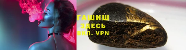 альфа пвп Новозыбков