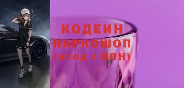гидра Новокубанск