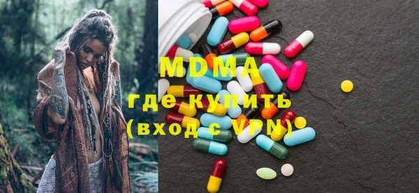 синтетический гашиш Новодвинск
