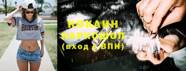mdpv Нефтекумск