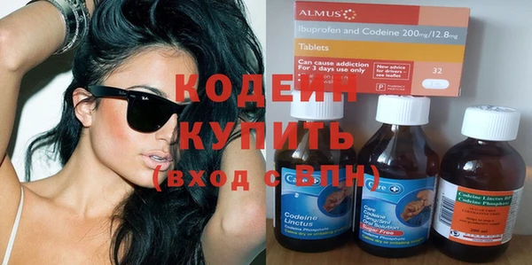 синтетический гашиш Новодвинск