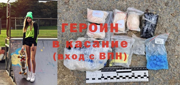 синтетический гашиш Новодвинск