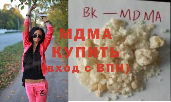 альфа пвп Новозыбков