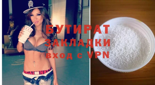 синтетический гашиш Новодвинск