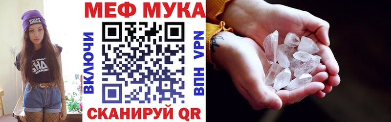 Мефедрон кристаллы  Карабаново 