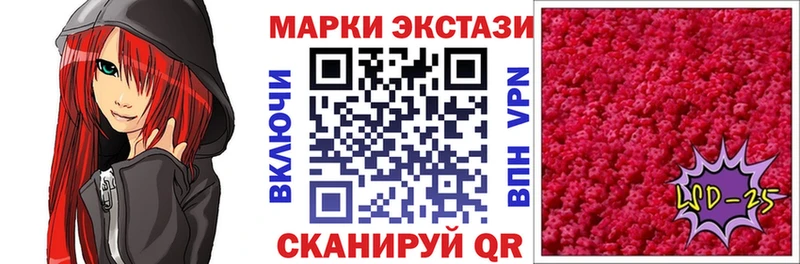 где купить наркоту  kraken маркетплейс  Марки N-bome 1500мкг  Карабаново 
