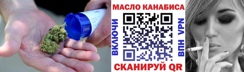 закладка  Карабаново  ТГК THC oil 